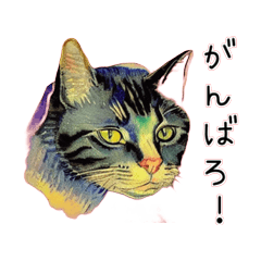 [LINEスタンプ] 猫の油絵スタンプの画像（メイン）