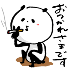 [LINEスタンプ] 働くハマナカぱんだ【修正版】