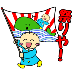 [LINEスタンプ] 土佐のネギぼうず5