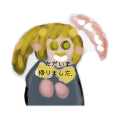[LINEスタンプ] LINす月山スタンプYro完全放電小川ミチルょ
