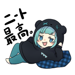 [LINEスタンプ] 現実逃避ニートちゃん。