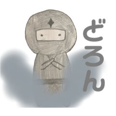 [LINEスタンプ] 拙者忍者でござる