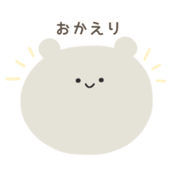 [LINEスタンプ] シンプルなくまの日常スタンプ