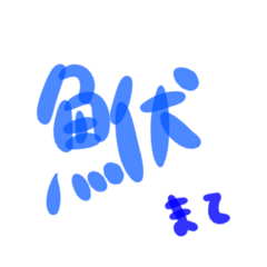 [LINEスタンプ] 魚スタンプとは