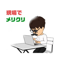 [LINEスタンプ] メガネエンジニア2