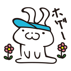 [LINEスタンプ] サンバイちょん