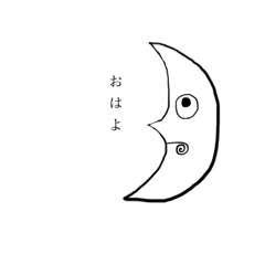 [LINEスタンプ] まじこ！？