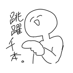 [LINEスタンプ] わかる人にはわかるかもしれないスタンプ 1