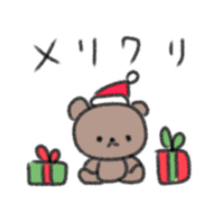 [LINEスタンプ] たのしそうなスタンプ（冬）