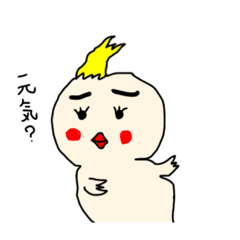 [LINEスタンプ] きゃわいいスタンプ！！