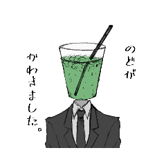 [LINEスタンプ] 異形頭の使いにくそうで使いにくいスタンプ