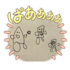 [LINEスタンプ] つみきんオリジナルスタンプ