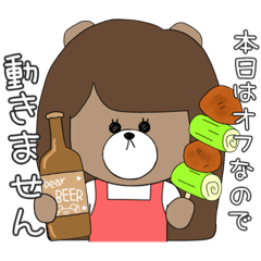 [LINEスタンプ] くまのまーる 日常 【女の子バージョン】