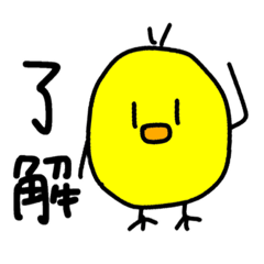 [LINEスタンプ] ゆるピヨ（べいべー）