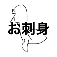 [LINEスタンプ] ねっしぃ