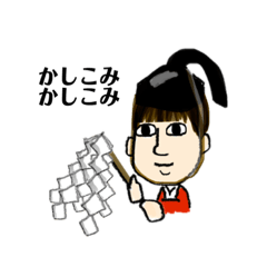 [LINEスタンプ] 縁起物たち集めました