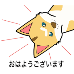 [LINEスタンプ] シバスキー