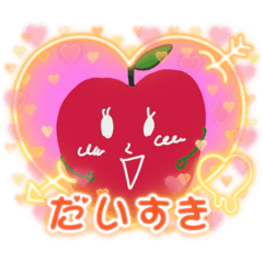 [LINEスタンプ] だんごの、りんごちゃんと、赤卵ちゃん3