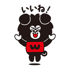 [LINEスタンプ] "ウルドくん"スタンプ第2弾