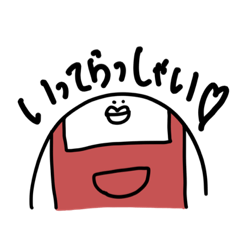 [LINEスタンプ] 日常なくちびるくん 2弾