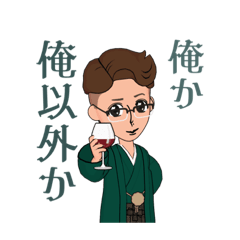 [LINEスタンプ] 男性向けスタンプ第一弾