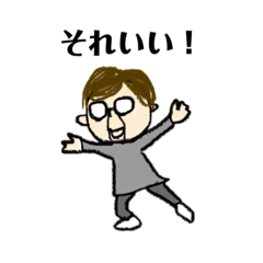 [LINEスタンプ] 長崎のオカン