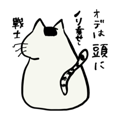 [LINEスタンプ] 頭にノリ乗せし戦士おぼじ