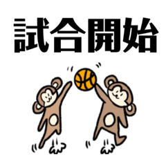 [LINEスタンプ] RUKE@バスケ（連絡用）