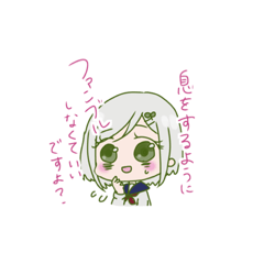 [LINEスタンプ] 突撃必殺☆わかばちゃん(修正版)