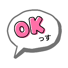 [LINEスタンプ] 少しクセある吹き出しと脱力系棒人間