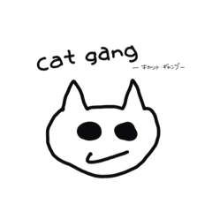 [LINEスタンプ] cat gang...