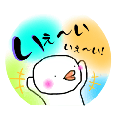 [LINEスタンプ] ワンポチの日常トーク No.1