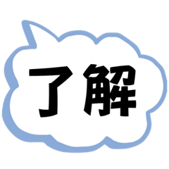 [LINEスタンプ] シンプル。一言返信スタンプ