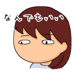 [LINEスタンプ] 思春期 塩娘