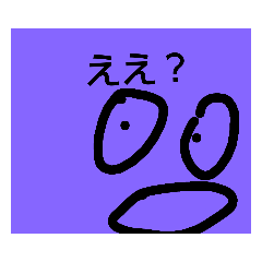 [LINEスタンプ] 青画面君 2