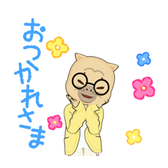 [LINEスタンプ] 笑顔が1番よ