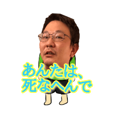 [LINEスタンプ] 愛の伝道師くんーはちかいめー