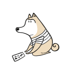 [LINEスタンプ] 柴犬太郎5