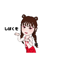 [LINEスタンプ] 生粋の関西女子♡ビビの画像（メイン）