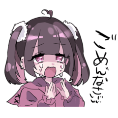 [LINEスタンプ] ぴえんな地雷あかてゃん