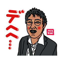 [LINEスタンプ] YAHA！！！