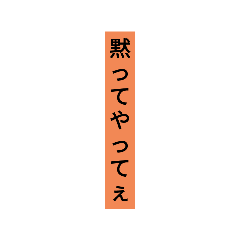[LINEスタンプ] すこし腹立つスタンプ
