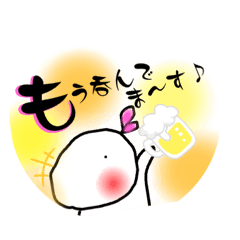 [LINEスタンプ] ワンポチの日常トーク No.2