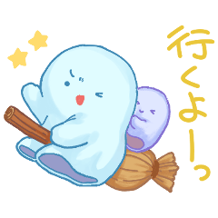 [LINEスタンプ] おばけブラザーズのすたんぷ