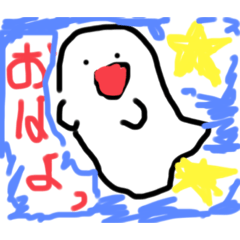 [LINEスタンプ] ばけっけおばけ