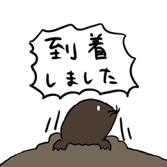 [LINEスタンプ] はたらく穴リスタンプ
