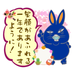 [LINEスタンプ] おらオラうさぎの新年あけお