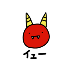 [LINEスタンプ] おにっコ ーテンション爆上げー