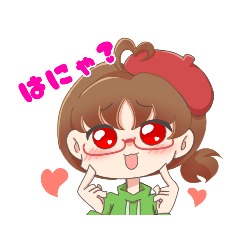 [LINEスタンプ] 【改訂版】雪華の日常スタンプ