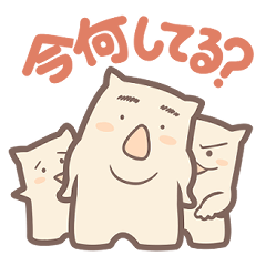 [LINEスタンプ] ここまるファミリー